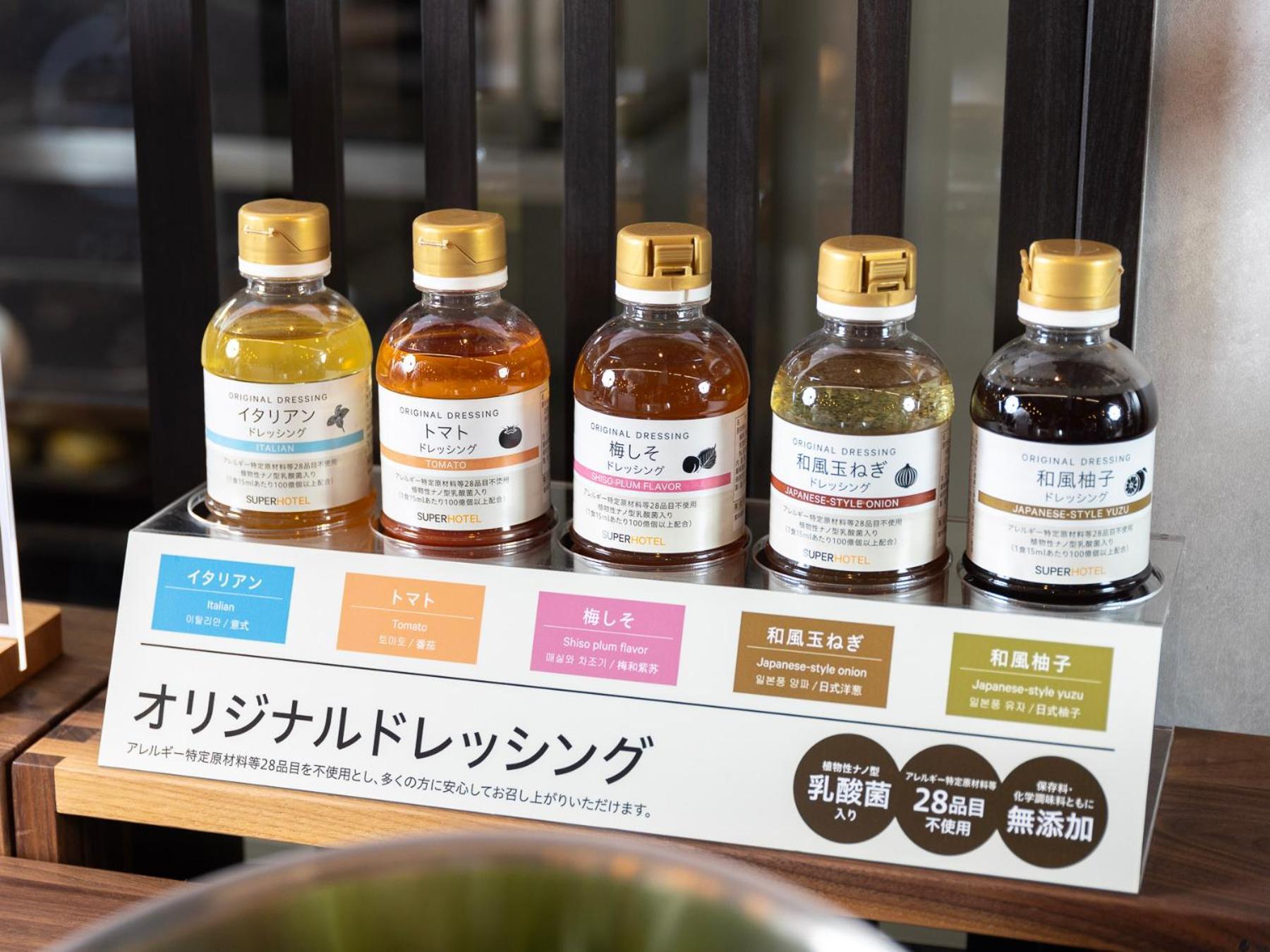 Super Hotel Ikebukuro West Natural Hot Spring Tokyo Ngoại thất bức ảnh